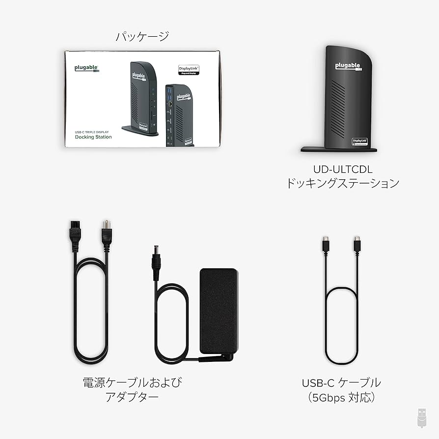 Plugable USB-C ドッキングステーション 60W 充電機能付き Amazon | Plugable USB-C トリプル 4K ディスプレイ・ドッキング